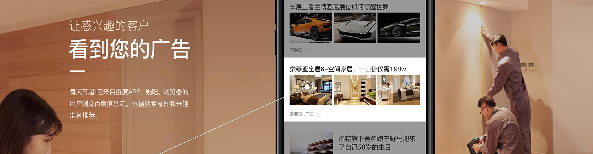 远安搜索开户返点