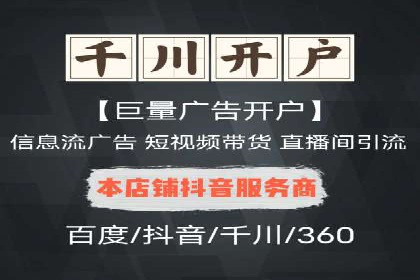 深度解析百度竞价推广的转化效果——以某汽车品牌为例