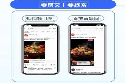 百度竞价价格策略：成功企业的经验分享
