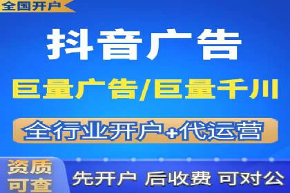百度竞价推广运营全流程：企业如何快速上手