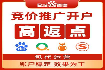 案例分享：SEM推广助力企业快速抢占市场