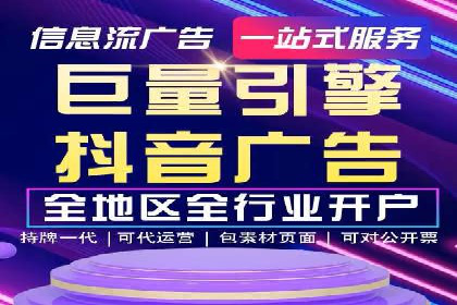 信息流广告投放：成功案例解析